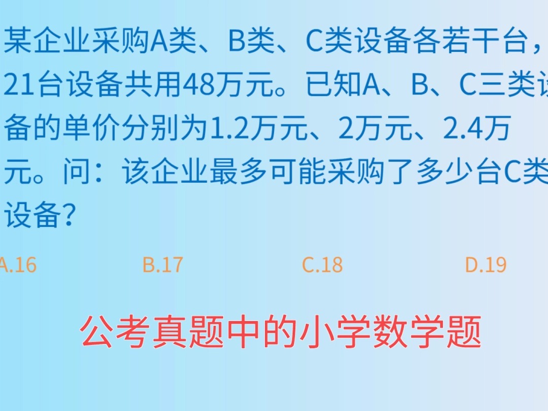 刷物理初中題的app_刷物理初中題的軟件_初中物理刷題