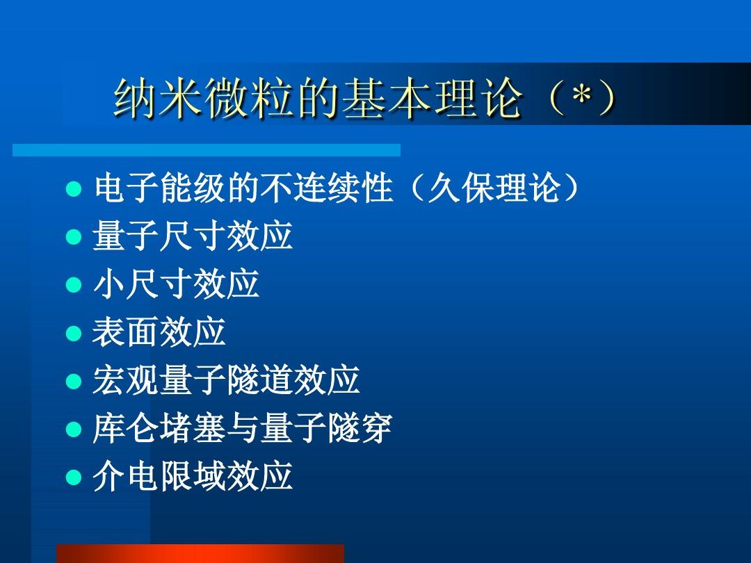 光譜表征_光譜表征技術_光譜表征手段