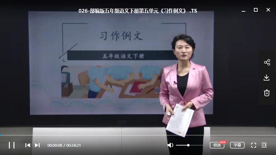 高中物理必修一課程_測(cè)量與控制專業(yè)考研究研生怎樣_物理專業(yè)研究生課程