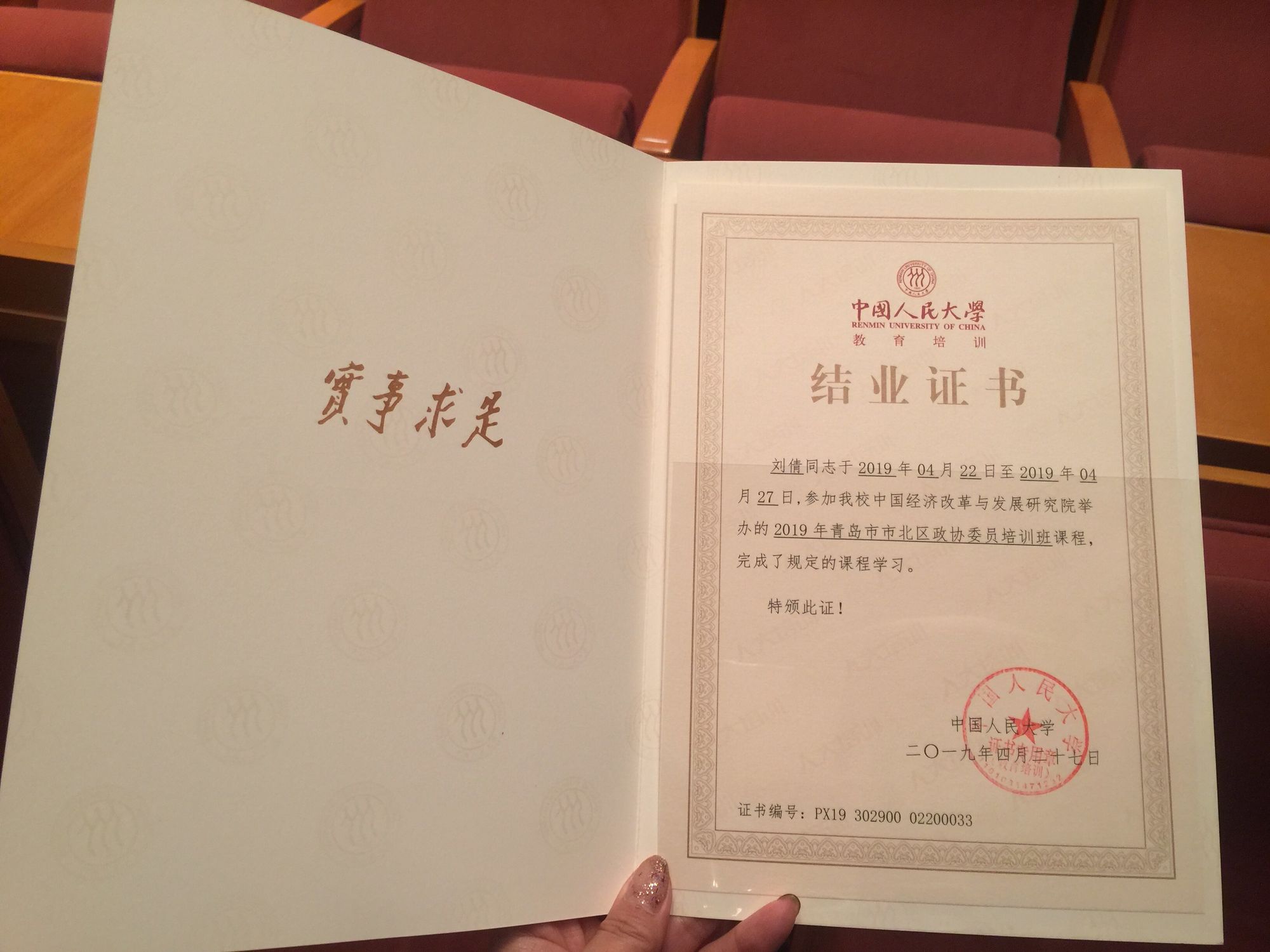 清華大學物理系就業前景_清華前景物理就業系統怎么樣_清華物理系就業前景