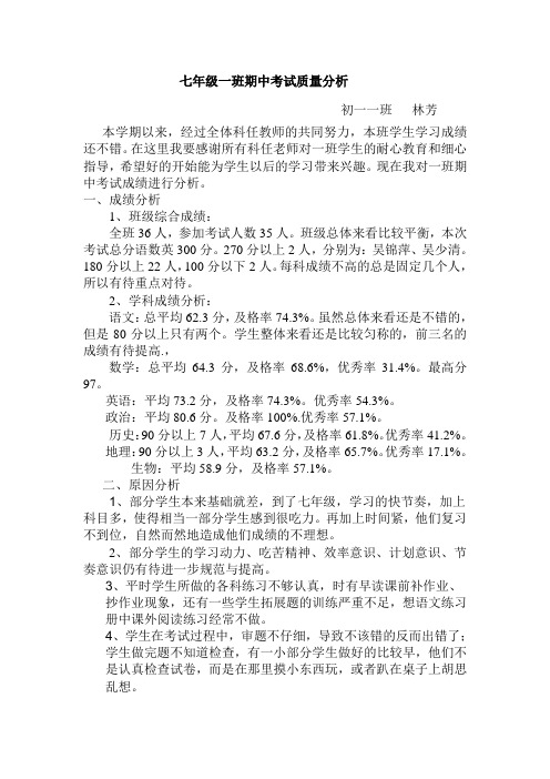 初中畢業理化實驗視頻_2021年初中理化實驗視頻_九年級理化生實驗視頻
