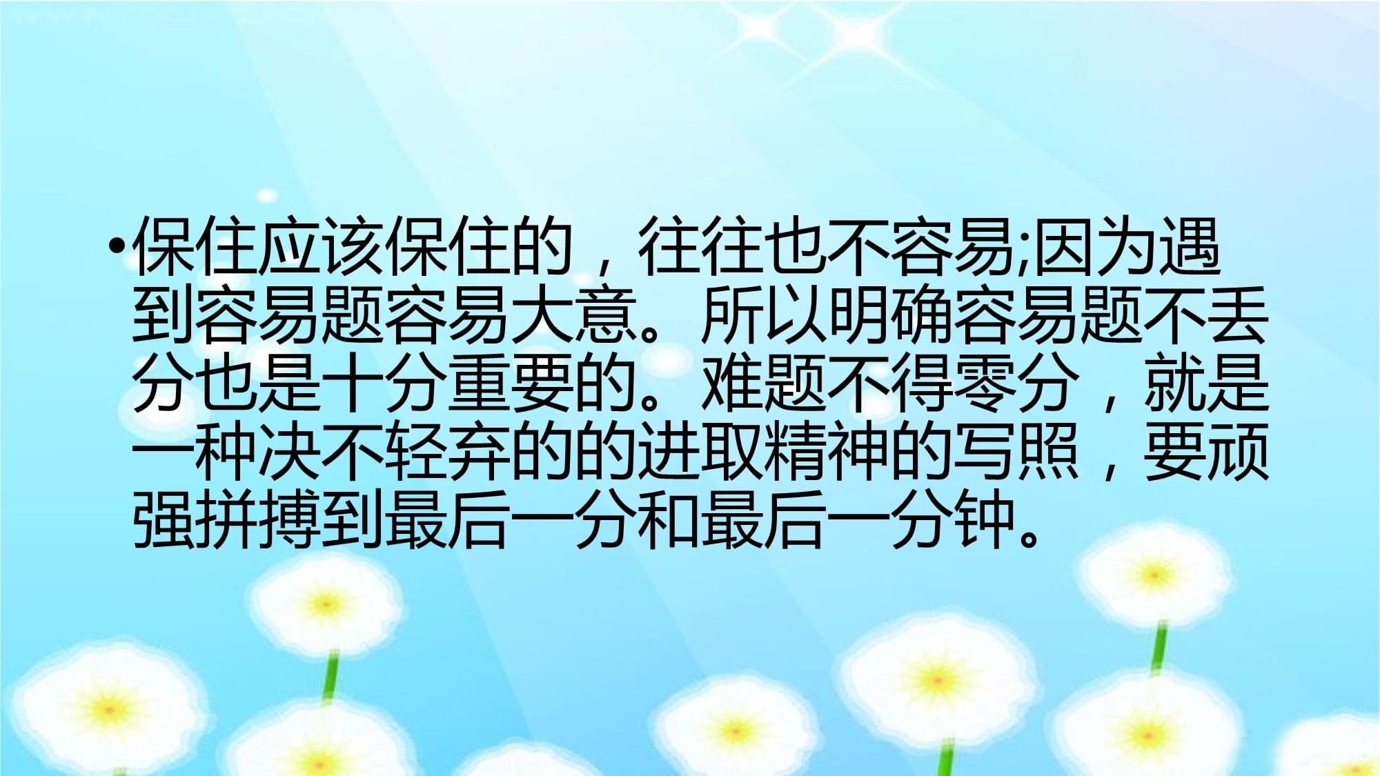 光現(xiàn)象復(fù)習(xí)教學(xué)設(shè)計(jì)_光現(xiàn)象復(fù)習(xí)教學(xué)設(shè)計(jì)_光現(xiàn)象復(fù)習(xí)教學(xué)設(shè)計(jì)