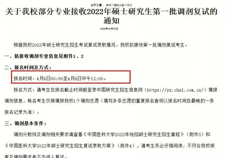 物理系研究生課程_物理專業研究生課程_物理課程研究生專業就業前景