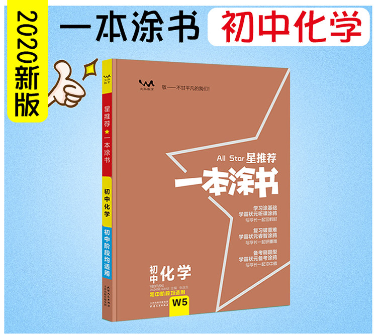 高中物理成績怎么提高_高中物理成績怎么提高_高中物理成績怎么提高
