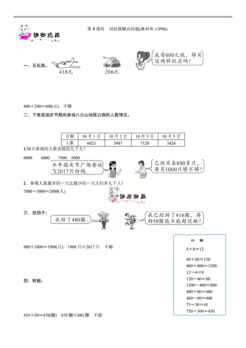 高中物理成績怎么提高_高中物理成績怎么提高_高中物理成績怎么提高
