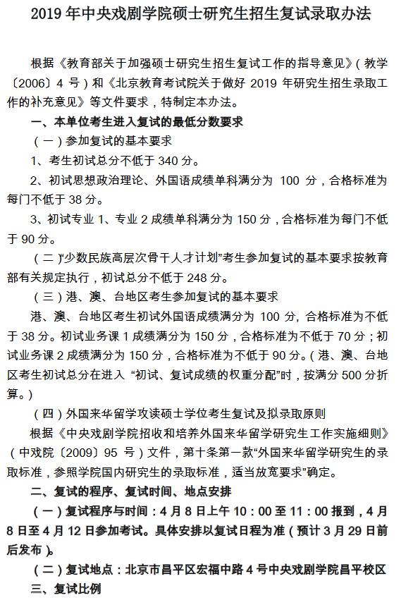 物理專業研究生課程_物理課程研究生專業就業前景_物理課程研究生專業排名