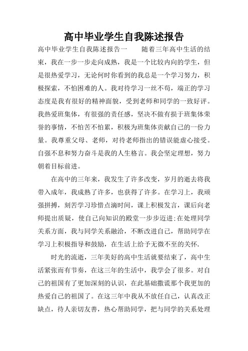 高一物理選修1電子版_高一物理選修35_高一物理選修二課本電子版