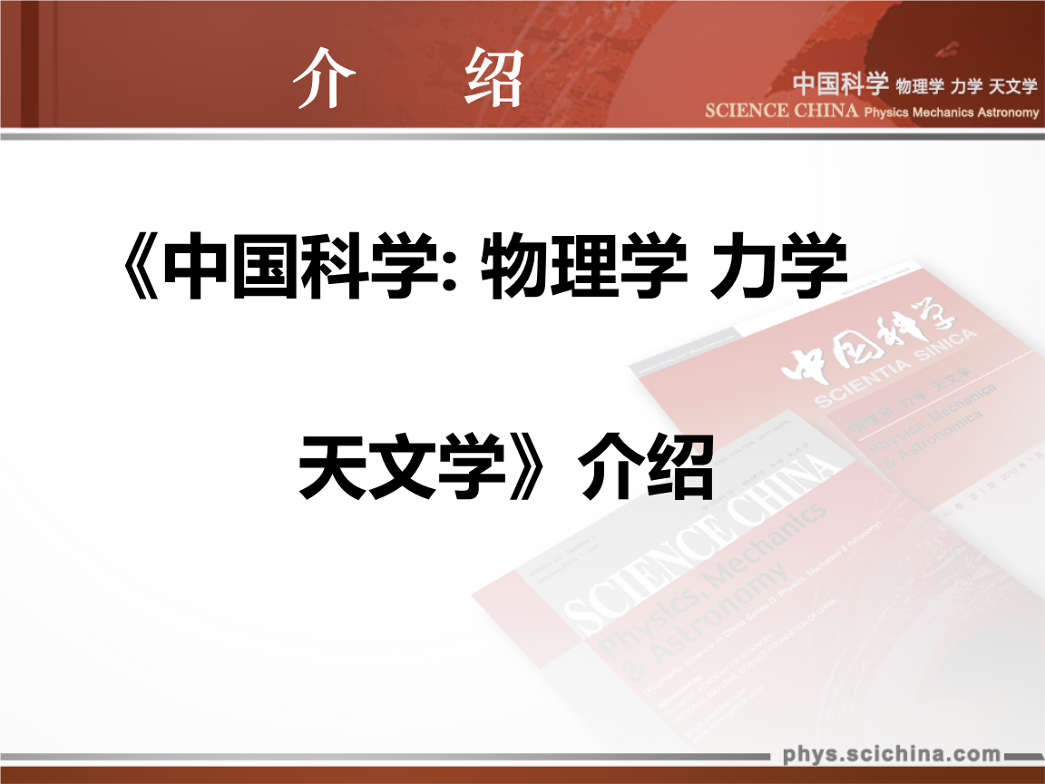 物理系就業(yè)_物理類就業(yè)前景_北京大學(xué)物理系就業(yè)方向與前景