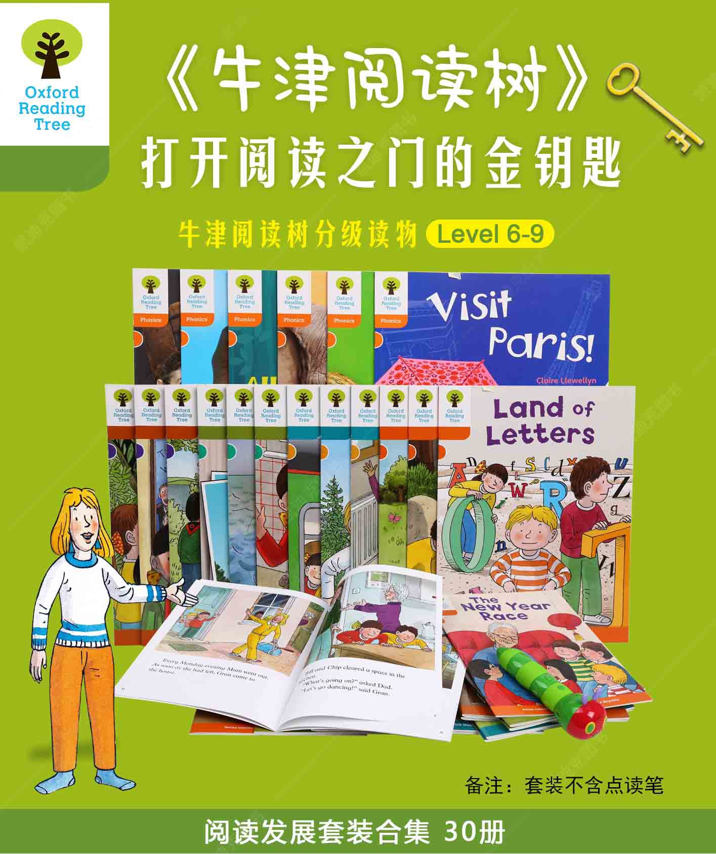 牛津高中英語模塊五音頻_牛津高中英語單詞音頻模塊一_高中牛津英語錄音