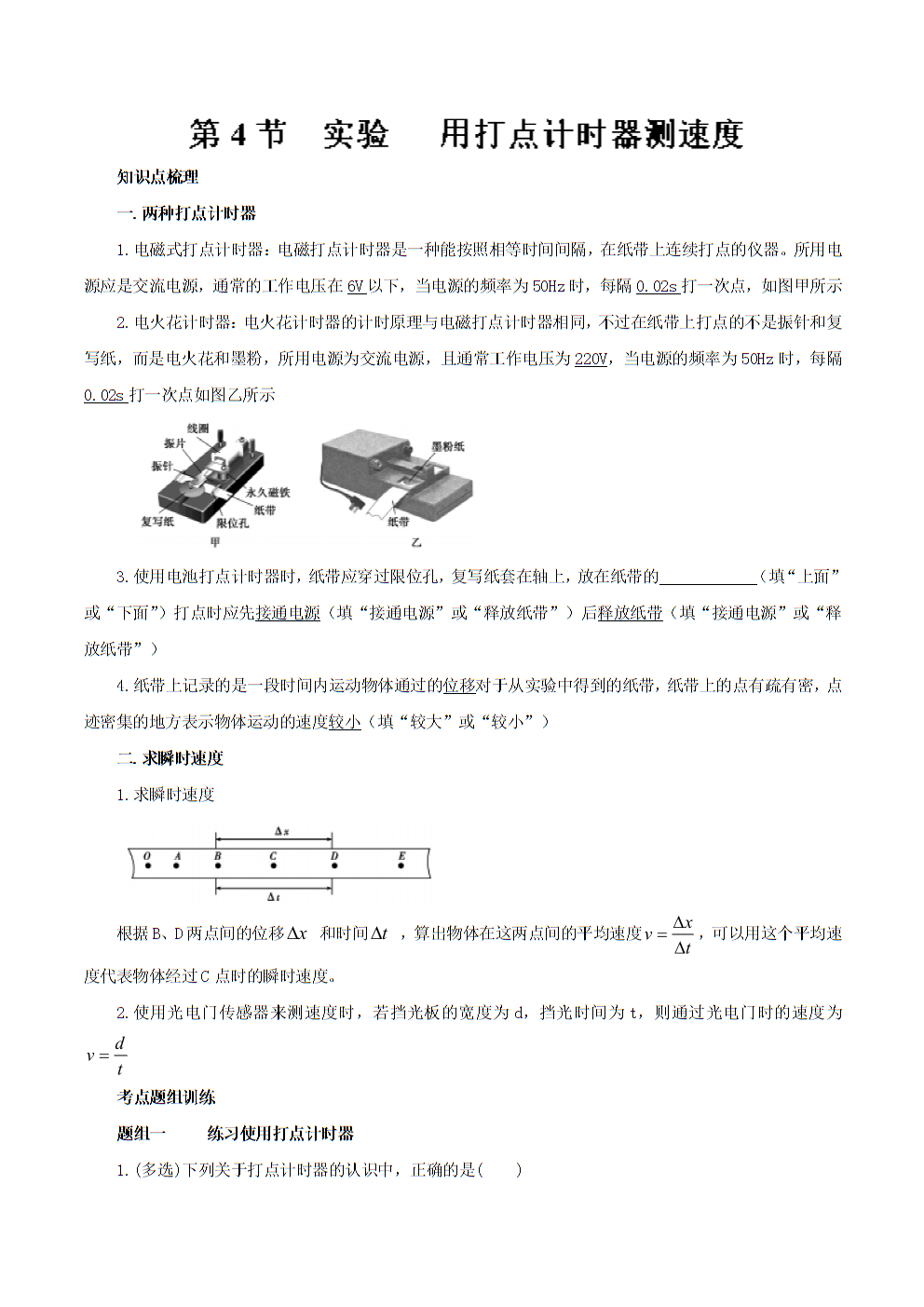 物理初中才能學好數學嗎_物理初中才能學好物理嗎_初中物理怎么才能學好