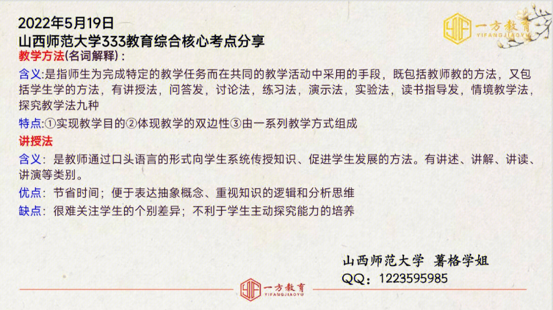 中學物理學科網物理_中學物理教學網_中學學科網物理登錄首頁