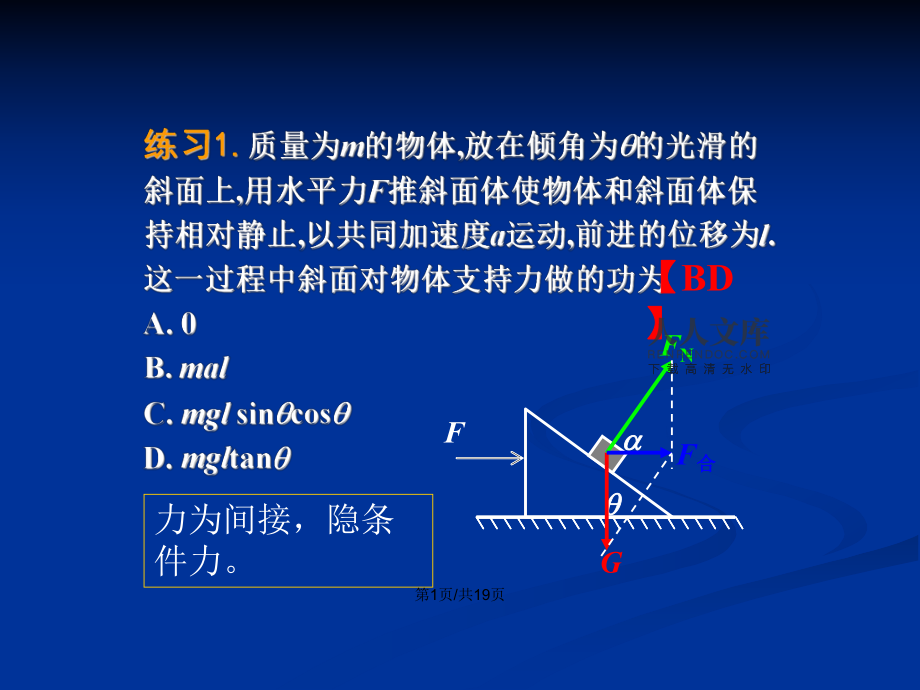 彈簧力的功計算公式_彈簧彈力做功的公式_彈簧彈力做功計算公式