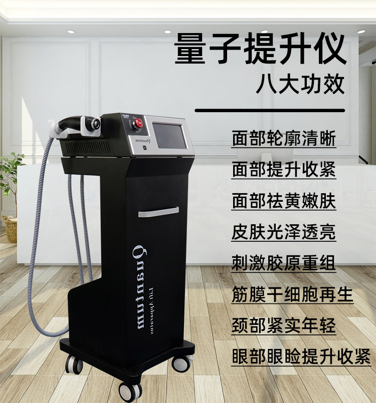 量子通信終端_量子通訊儀qi_量子通訊器