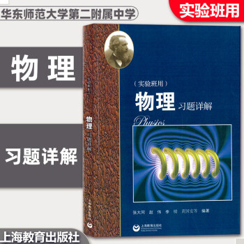 全國高中生奧林匹克物理競賽_高中奧林匹克物理競賽2021_全國高中物理奧林匹克競賽