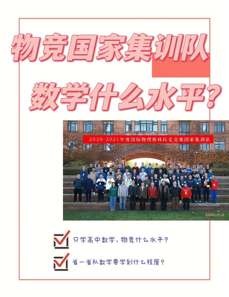 物理教學雜志社官網_物理教學雜志社官網_物理教學雜志社官網