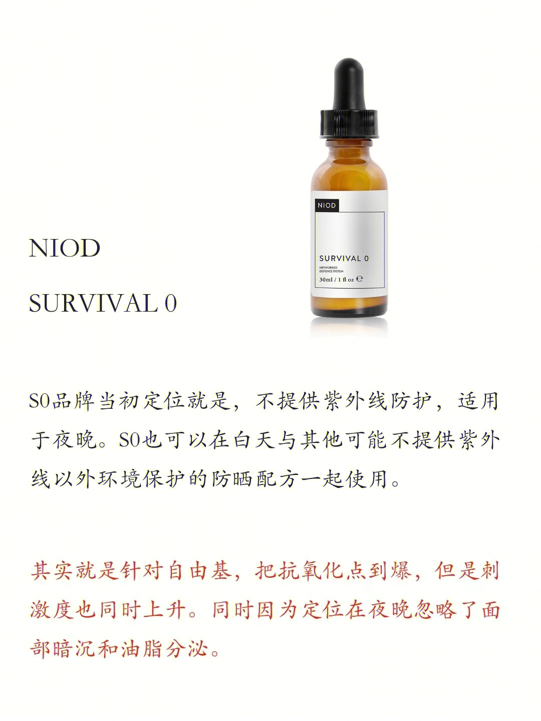 細胞膜的通透性檢測_細胞膜選擇性通透_細胞膜通透性觀察分析