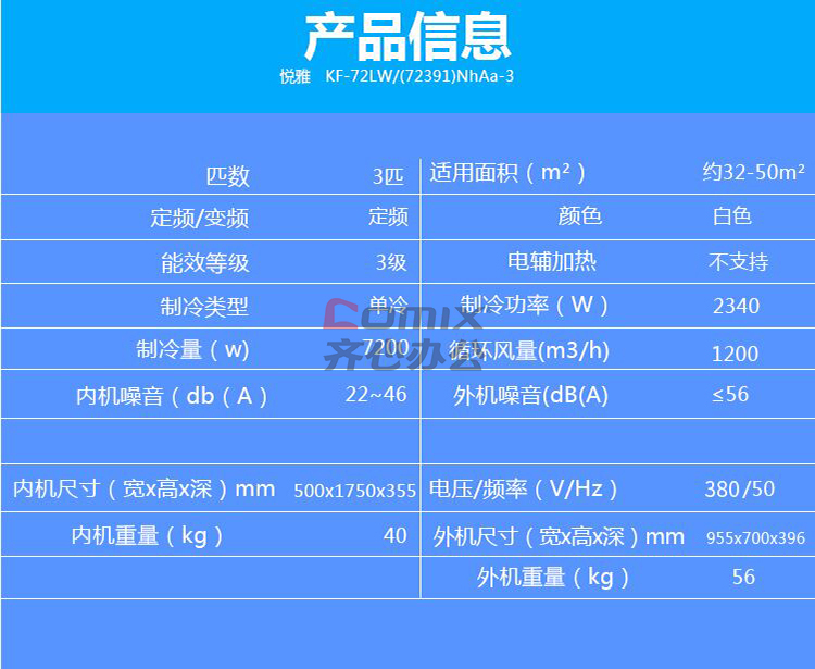 電功率和瓦_電功率單位為什么是瓦_功率單位瓦的含義