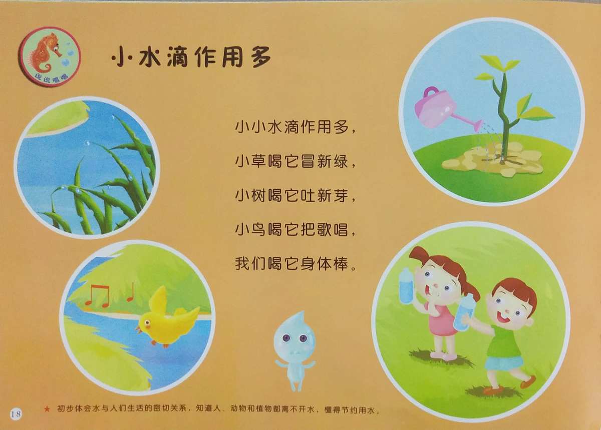 水的密度什么時候是1_密度等于水的物體_密度大于水