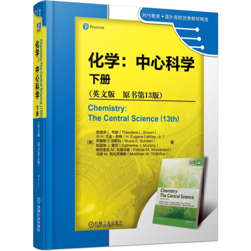 核物理學專業大學_核物理大學專業排名_中國核物理專業最好的大學