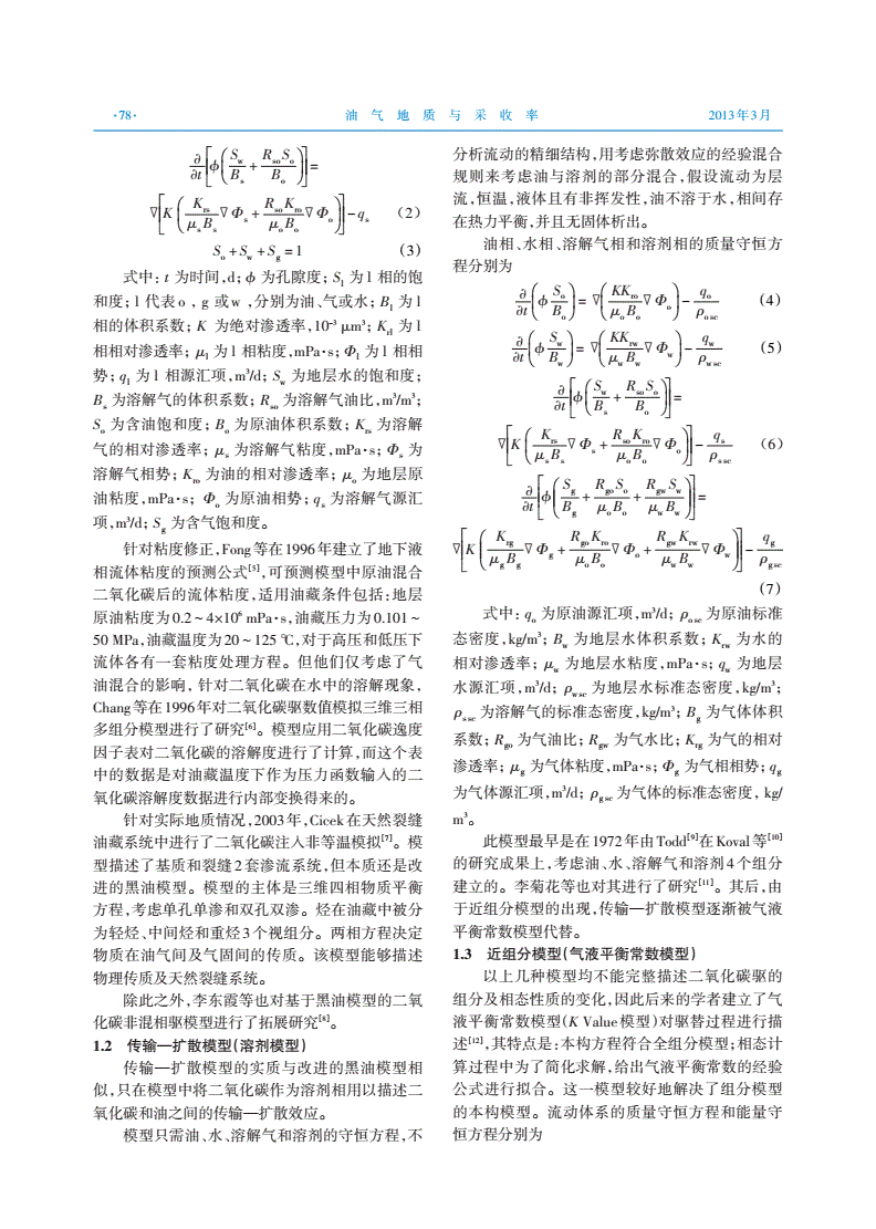大氣測量壓強方法有幾種_大氣壓強的測量方法_大氣壓強測量的一般方法