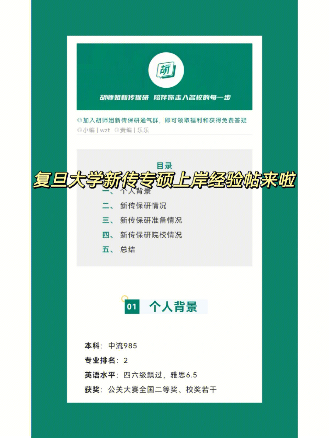 清華大學核物理專業_清華大學物理學院專業_清華大學物理系就業前景