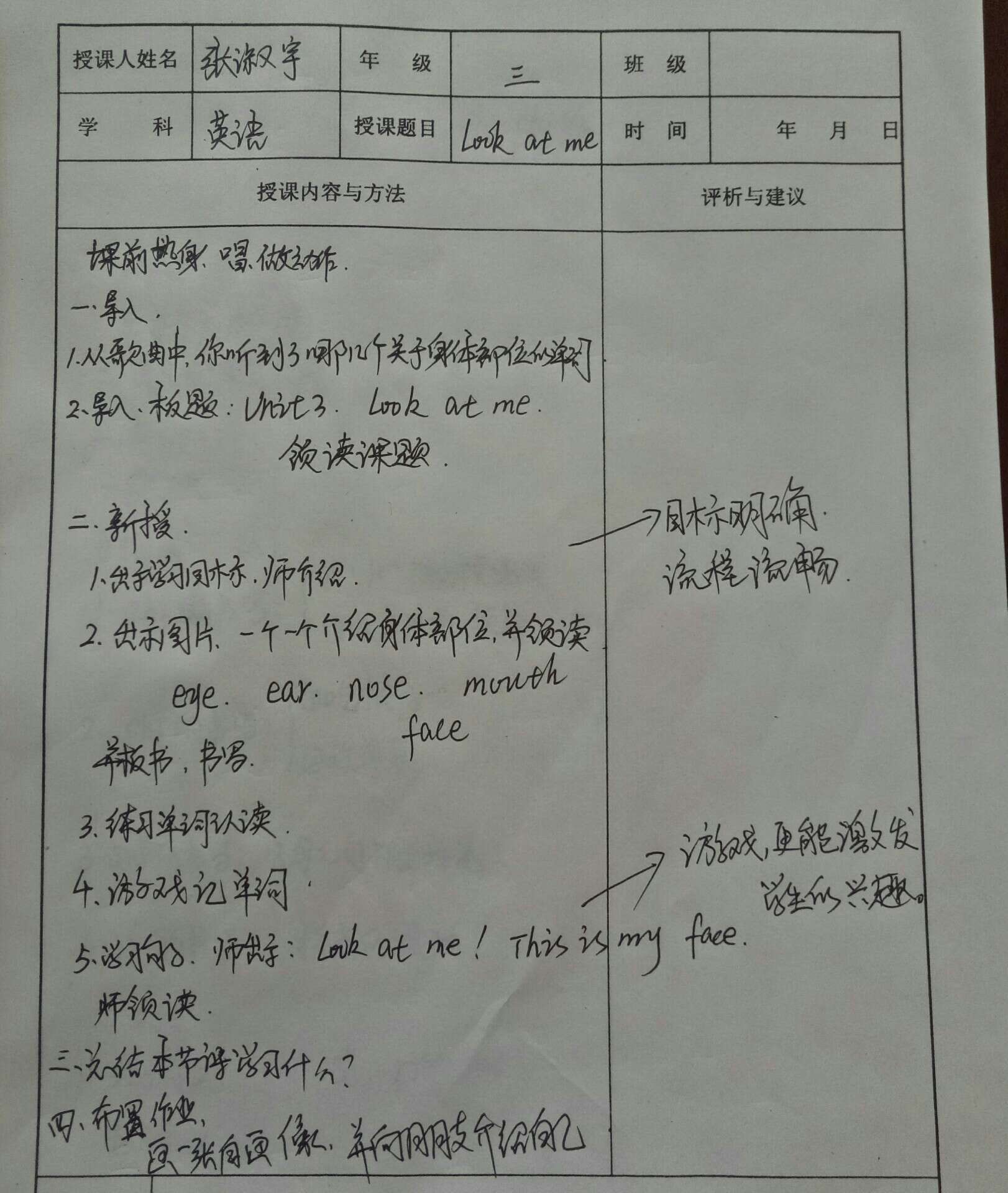 初中物理學(xué)得好_初中學(xué)物理么_物理怎么學(xué)才能學(xué)好初中