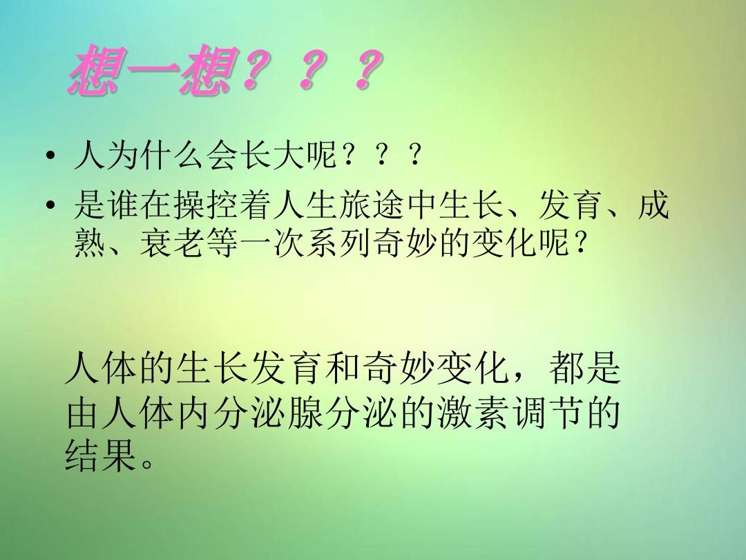 物理系考研可選擇什么專業(yè)_考研物理系專業(yè)選擇可選專業(yè)嗎_物理類考研最佳方向