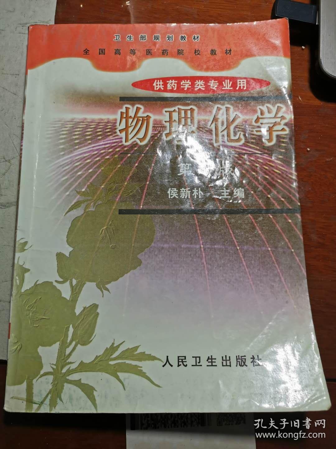 學物理初中才能好學嗎_初中的物理好學嗎_物理怎么學才能學好初中