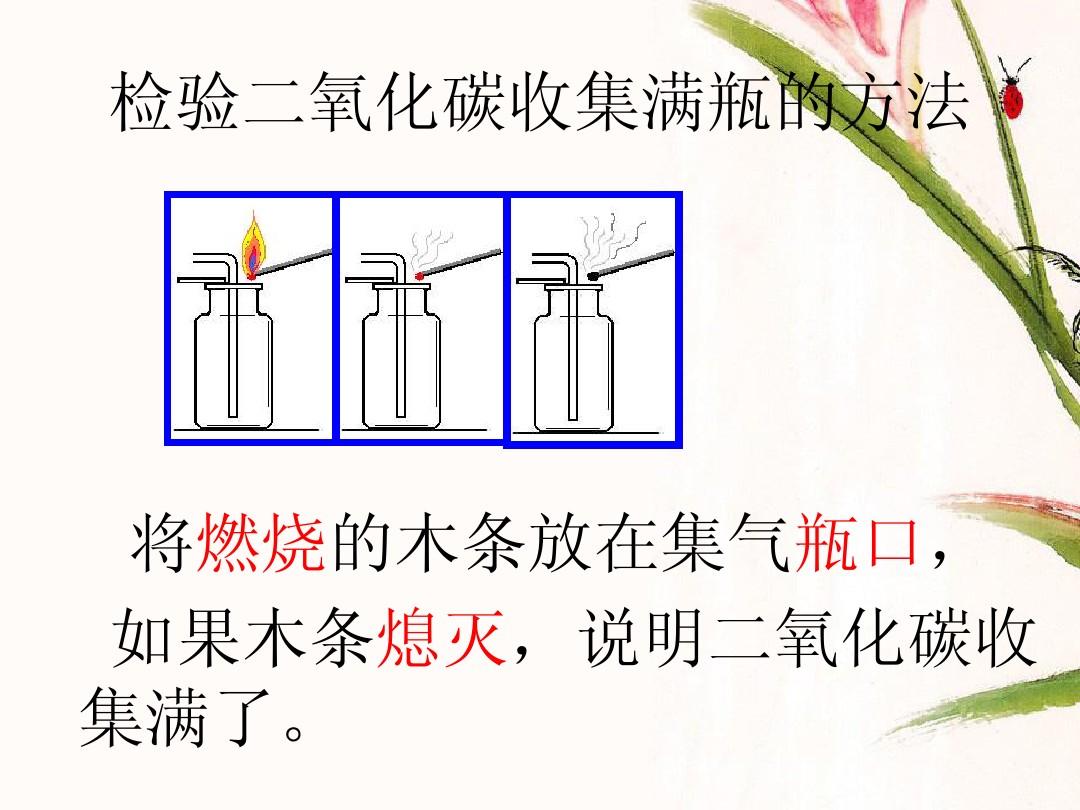 氯酸鉀實(shí)驗(yàn)室制氧氣視頻_實(shí)驗(yàn)室制氧氣氯酸鉀的發(fā)生裝置_氯酸鉀制氧氣實(shí)驗(yàn)視頻