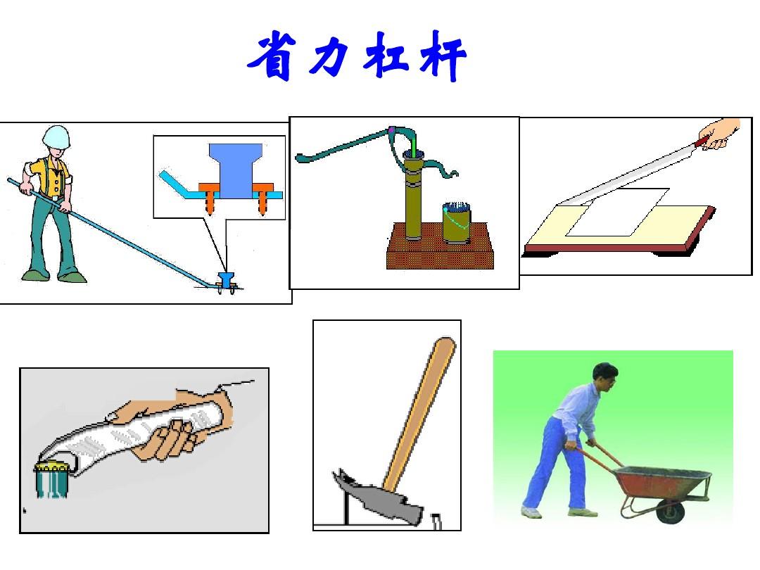 物理思維導圖的好處_物理機械效率思維導圖_物理思維導圖簡單機械