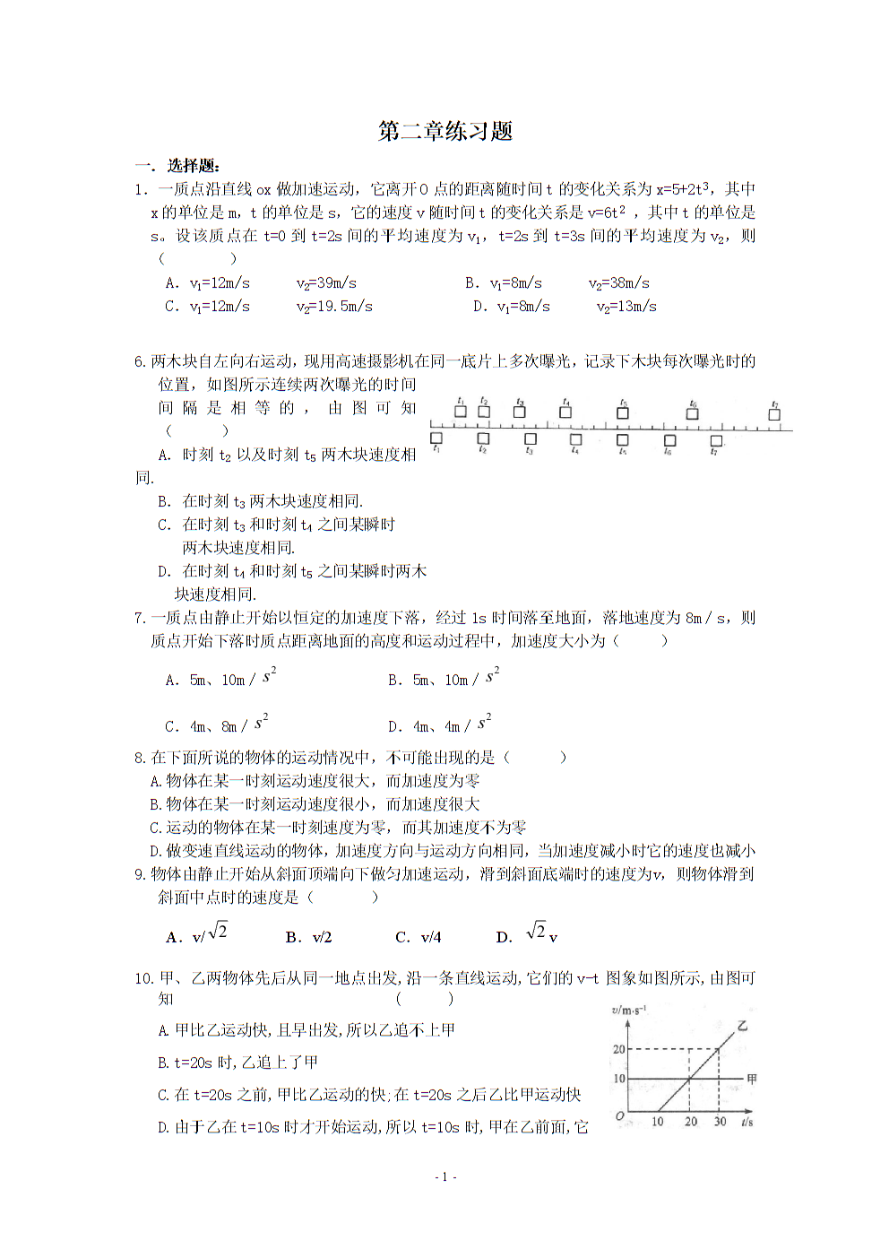 物理怎么學(xué)才能學(xué)好初中_物理怎么學(xué)才能學(xué)好初中_物理怎么學(xué)才能學(xué)好初中