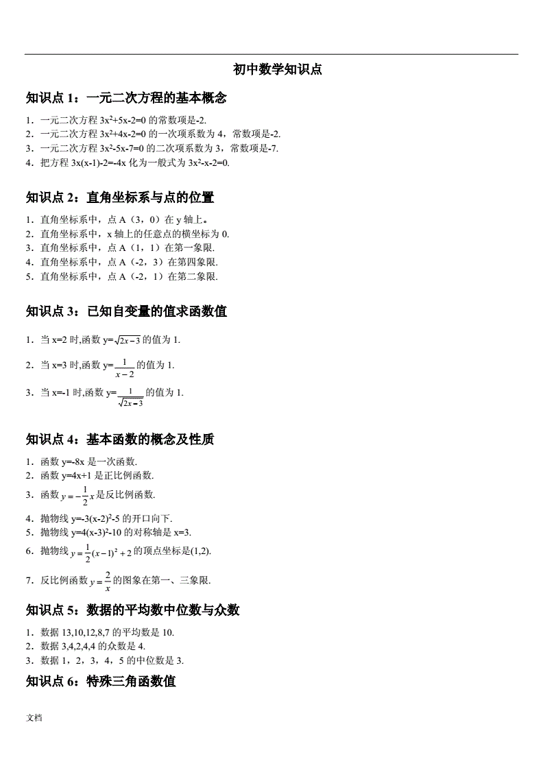 初三物理電學課程視頻_初三物理電學免費教學視頻講解_初三物理視頻講解電學