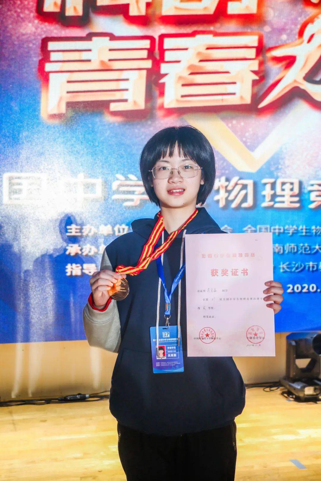 全國物理競賽含金量_物理全國競賽_全國物理競賽2021