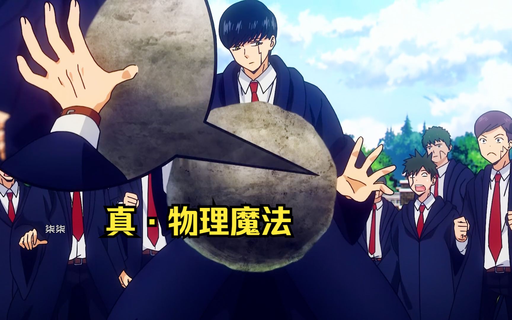 物理魔法使馬修表情包_物理魔法使馬修小說_物理魔法使馬修在線觀看動漫