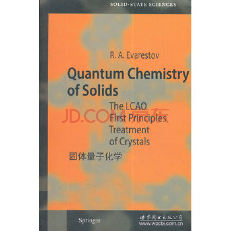 量子物理學誰提出的_量子理論的提出者_量子物理學理論是誰提出的