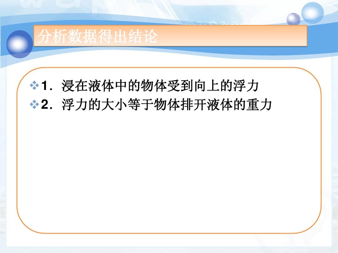 大氣壓強(qiáng)是多少百帕_大氣壓強(qiáng)為幾帕_1帕大氣壓強(qiáng)的物理意義