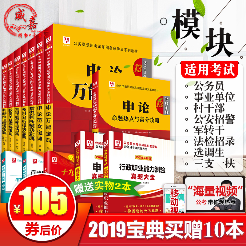 物理類考公務員_應屆畢業生物理專業能考公務員嗎_公務員招物理系嗎