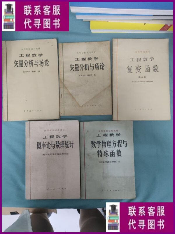北京的大學(xué)物理專業(yè)排名_北京大學(xué)物理系就業(yè)率_北京物理學(xué)專業(yè)大學(xué)排名