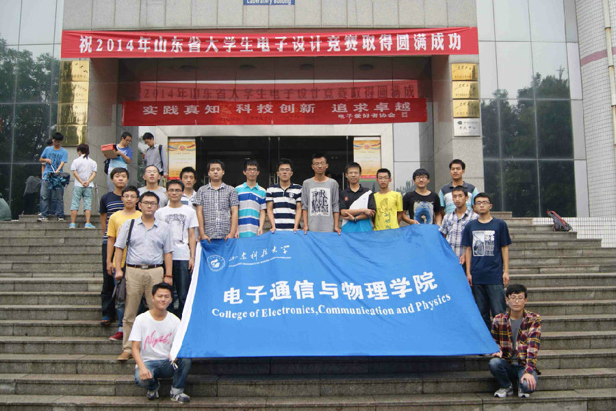 北京哪所大學物理系好_北京的大學物理專業排名_北京大學物理系就業率
