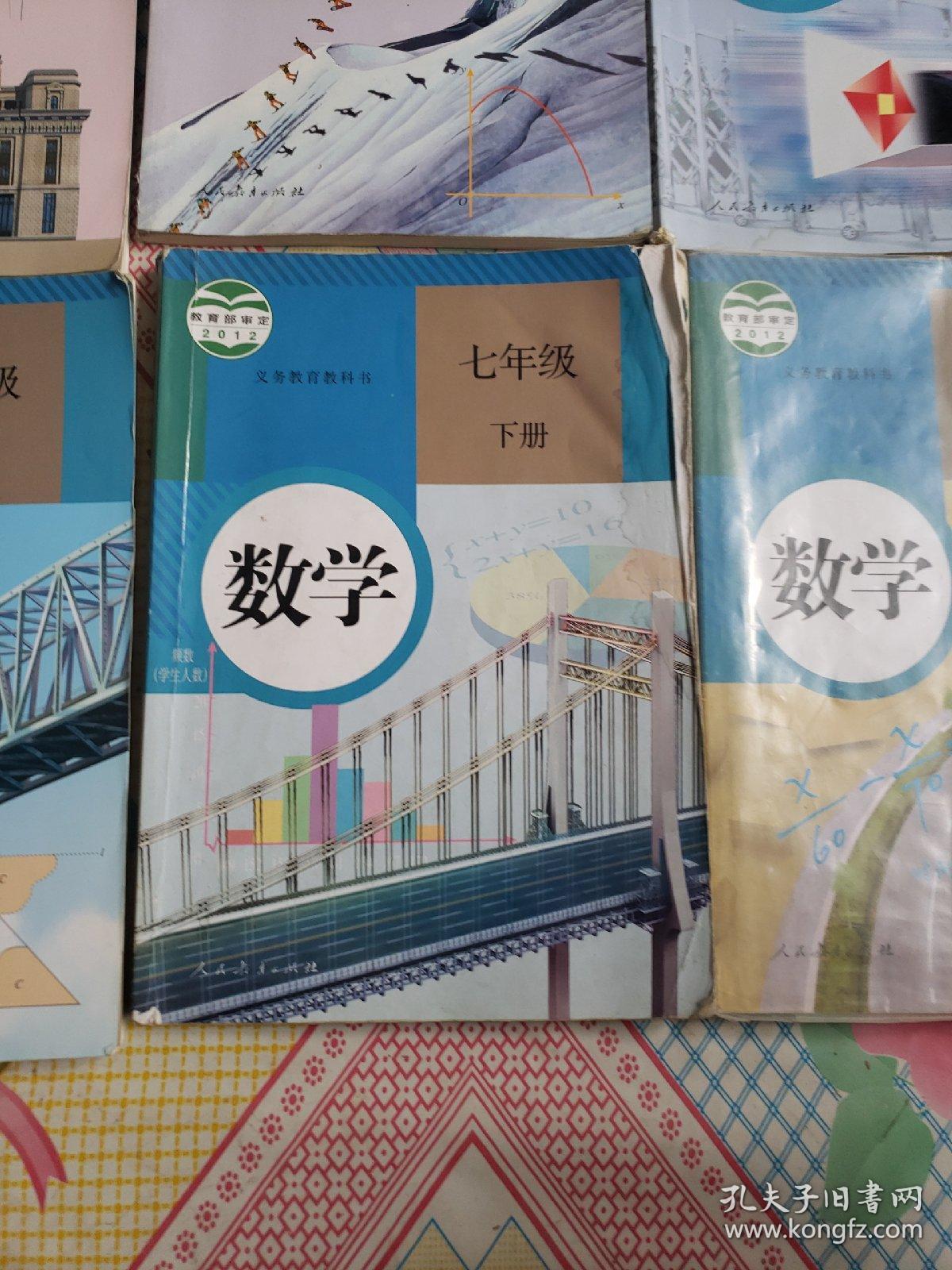 物理初中人教版_中學物理網人教版_中學物理電子課本