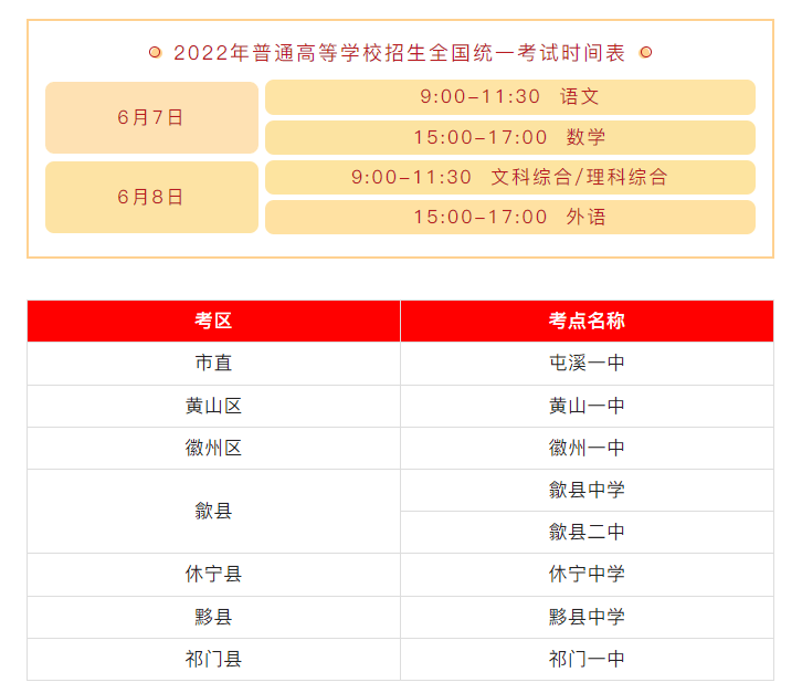 物理初中考試時間多少分鐘_初中物理考試時間_初中物理考試的時間