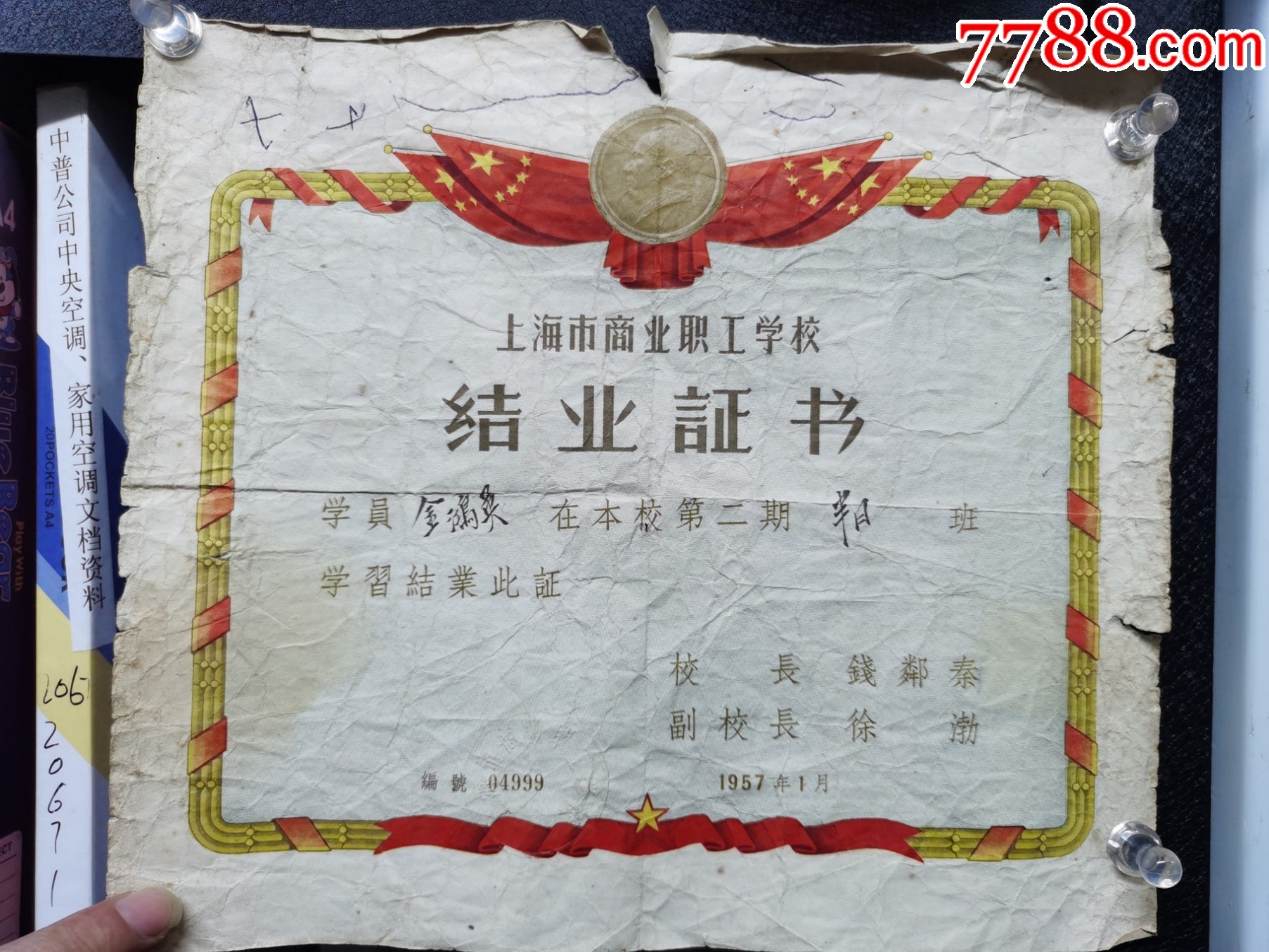 南京大學(xué)物理系就業(yè)報(bào)告_南京大學(xué)物理系就業(yè)報(bào)告_南京大學(xué)物理系就業(yè)報(bào)告