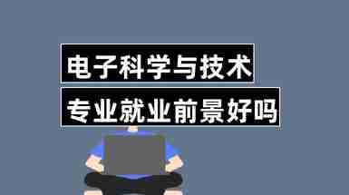 專業大氣科學類_科學大氣專業大學排名_大氣科學專業