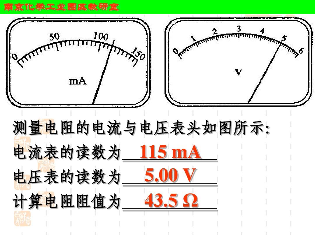 初中電學圖像題專項_初中物理電學圖像題_初中物理電學圖像問題
