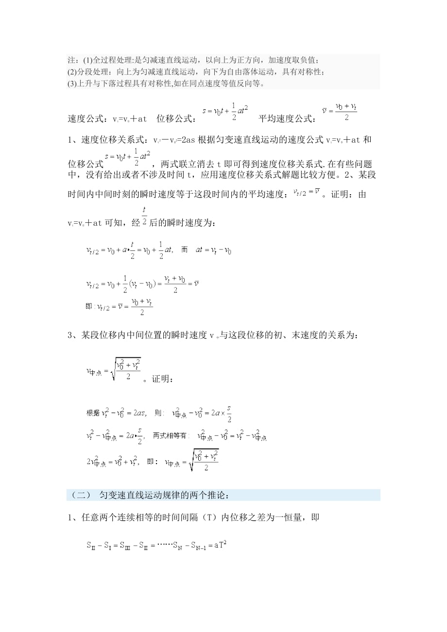 視頻公式快慢運動怎么弄_視頻速度快慢如何制作_運動的快慢公式視頻