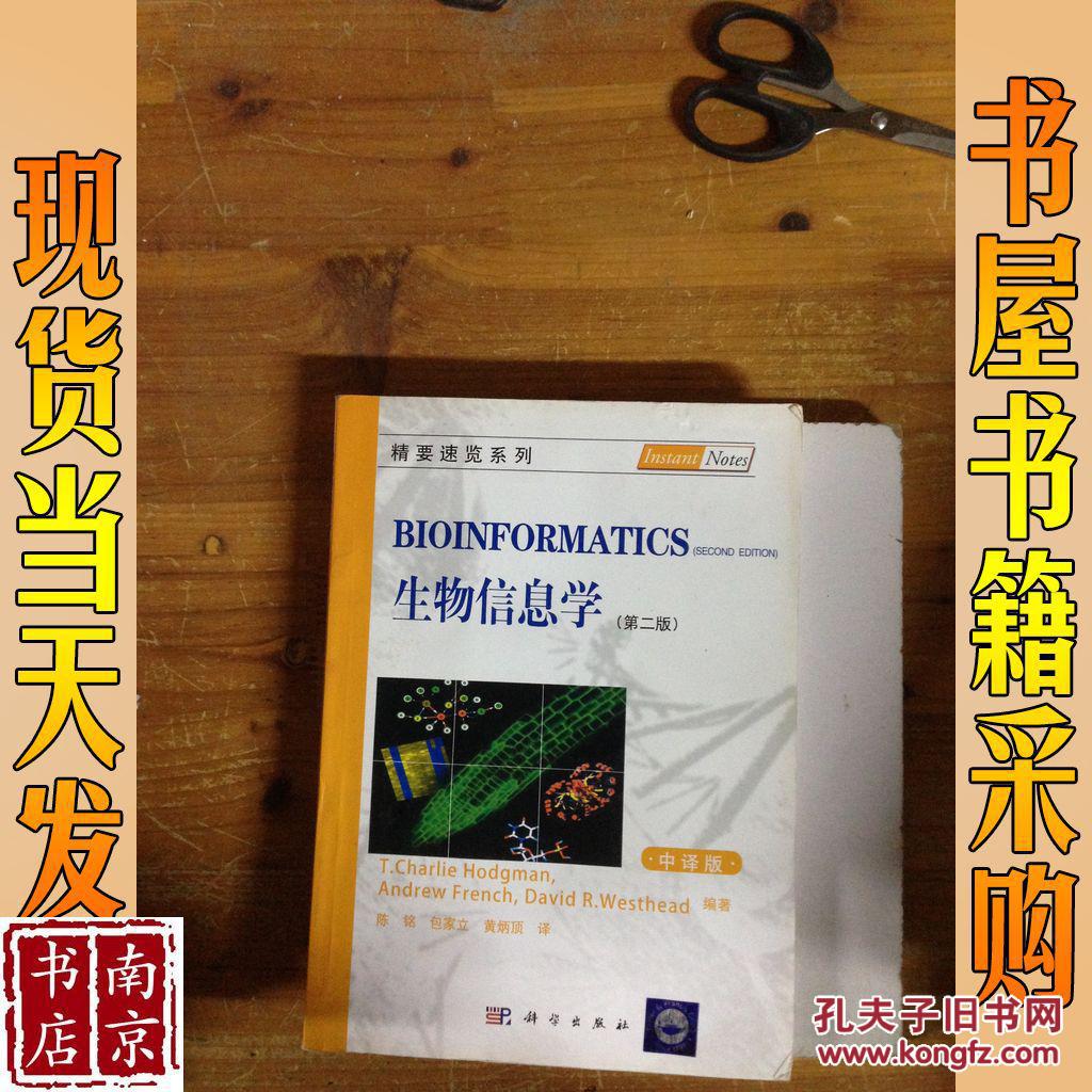 好應用物理就業方向專業有哪些_應用物理就業前景怎么樣_應用物理專業就業方向好不好?