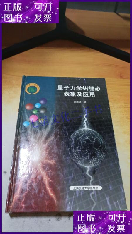 潘建偉 量子通訊_量子通訊潘建偉素材_量子通訊潘教授