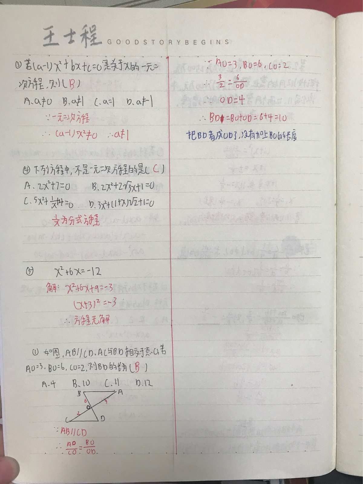 物理試卷分析教案_物理試卷講評(píng)教案_物理試卷講評(píng)目標(biāo)