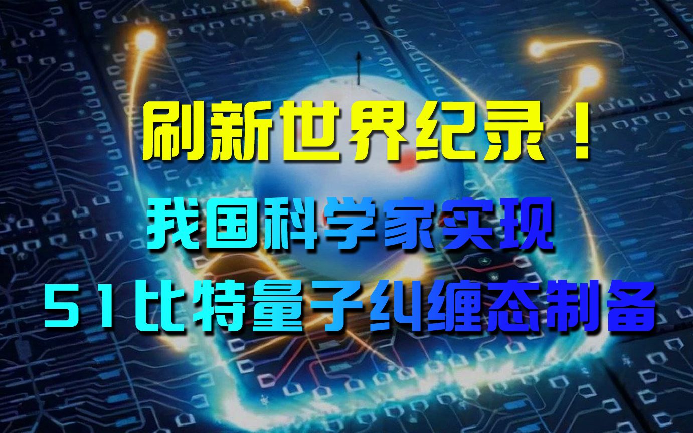 潘建偉量子通信衛星_量子通信潘建偉_潘建偉 量子通訊