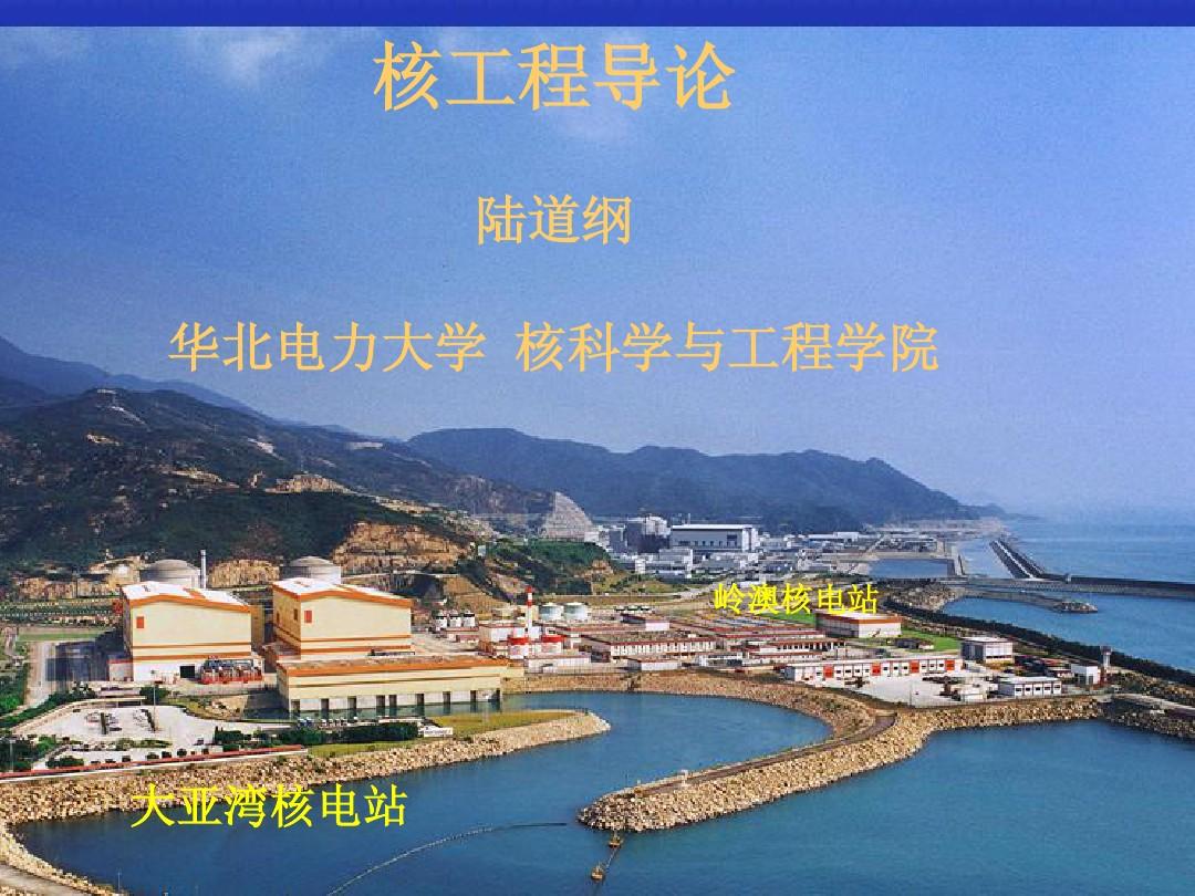 動(dòng)力工程及工程熱物理專業(yè)學(xué)校排名_動(dòng)力及工程熱物理排名_動(dòng)力工程及工程熱物理排行